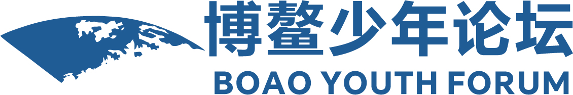 博鳌少年