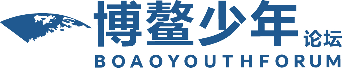 博鳌少年